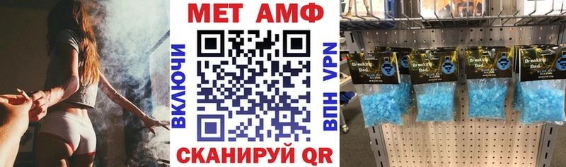 даркнет какой сайт  Фёдоровский  Амфетамин VHQ 