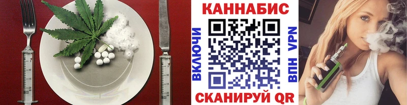 Еда ТГК марихуана  купить наркотики сайты  Фёдоровский 