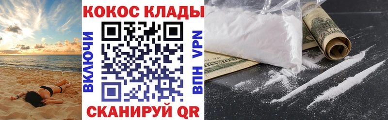 COCAIN Перу  Фёдоровский 