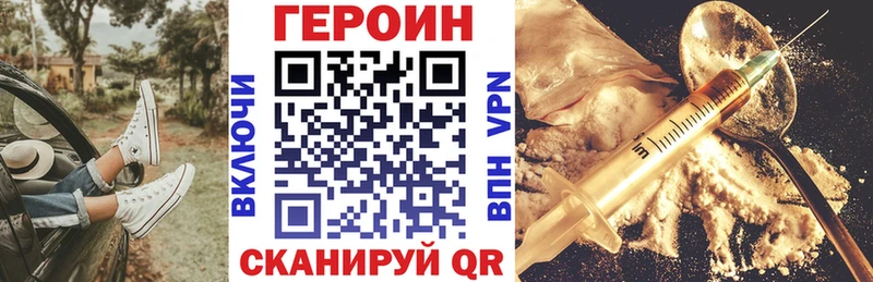 Героин хмурый  блэк спрут ONION  Фёдоровский 
