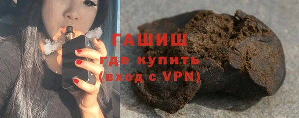 гашиш Осташков