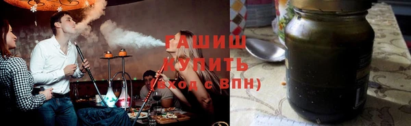 гашиш Осташков