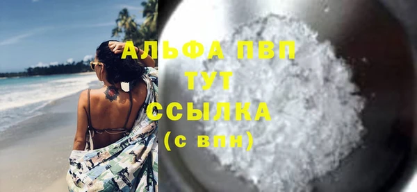 гашиш Осташков