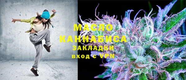 прущие крисы Видное