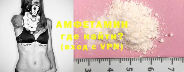 дистиллят марихуана Ветлуга