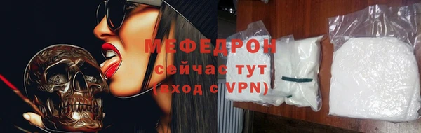 бошки Осинники