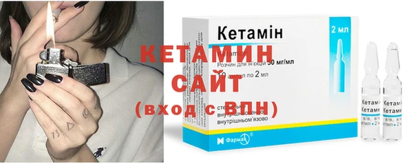 бошки Осинники