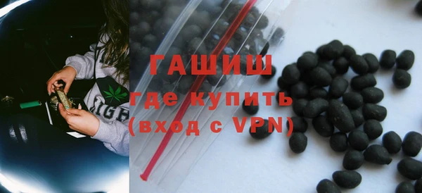 гашиш Осташков