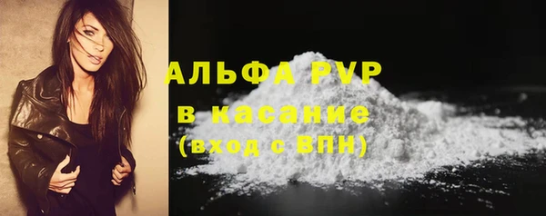 гашиш Осташков