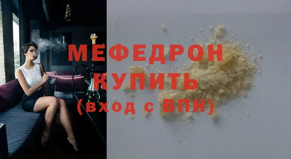 бошки Осинники