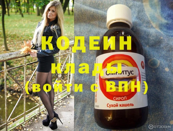 мет Остров