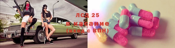 гашиш Осташков