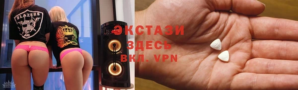 бошки Осинники
