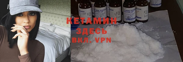 дистиллят марихуана Ветлуга
