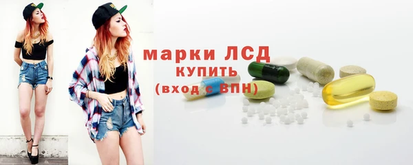 мет Остров