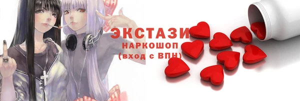 гашиш Осташков