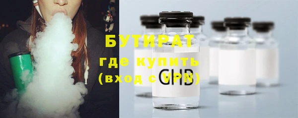 прущие крисы Видное
