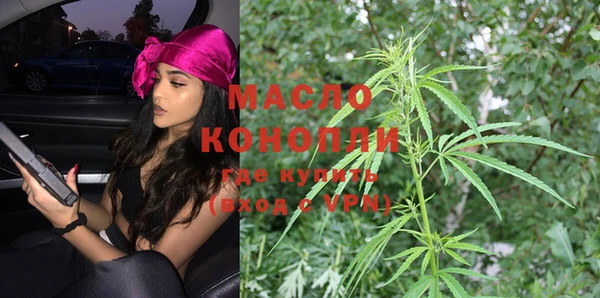 прущие крисы Видное