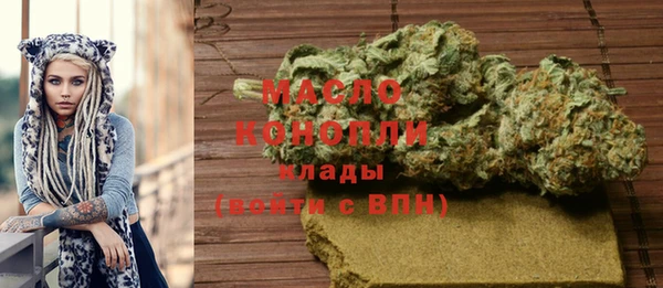 гашиш Осташков