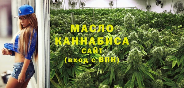 гашиш Осташков