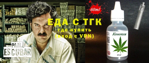 гашиш Осташков