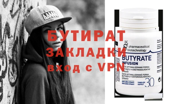 бошки Осинники