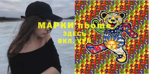 бошки Осинники