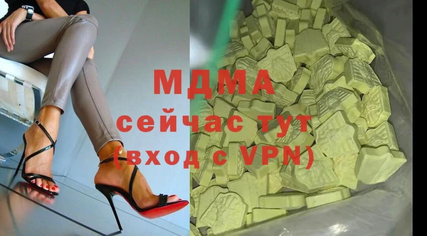 гашиш Осташков