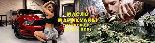 бошки Осинники