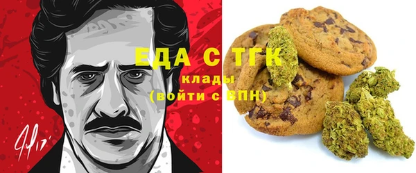 бошки Осинники