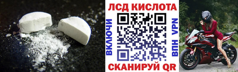 LSD-25 экстази кислота  гидра как войти  Фёдоровский  купить наркотики сайты 