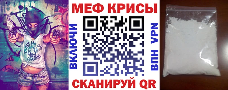 площадка официальный сайт  Фёдоровский  Мефедрон мука 