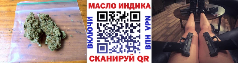 Дистиллят ТГК гашишное масло  Фёдоровский 